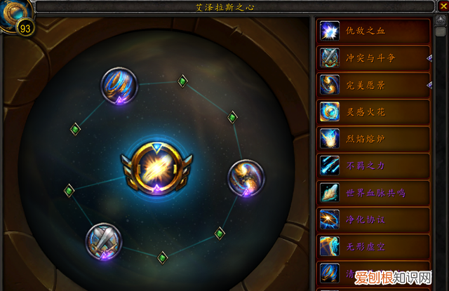 魔兽世界贼怎么打输出