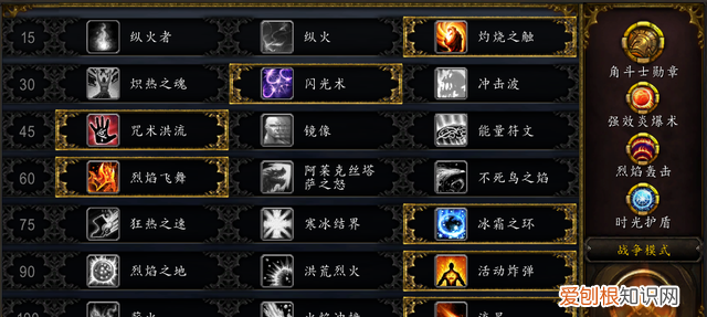 魔兽世界贼怎么打输出