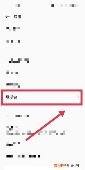 微信怎样才能调出小窗口，苹果微信悬浮窗怎么调出来