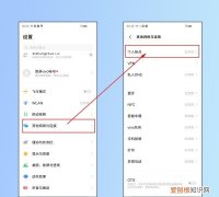 如何开启手机热点wifi，手机热点怎样才能打开