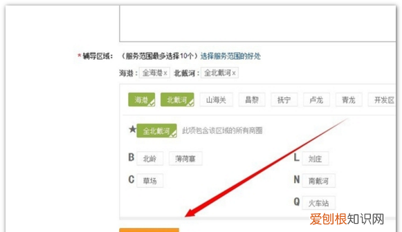 58同城怎么发布信息，58同城应该如何发布信息