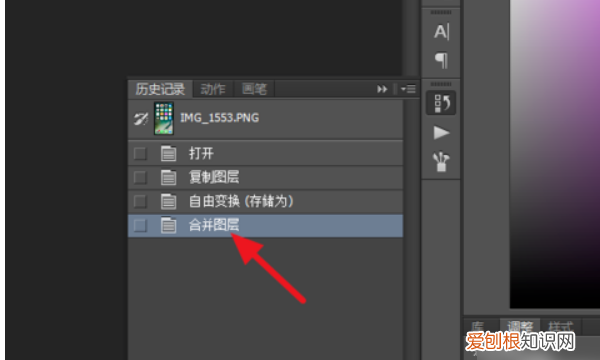 ps的图层合并了还能解吗,PS合并图层后咋得才可以分开