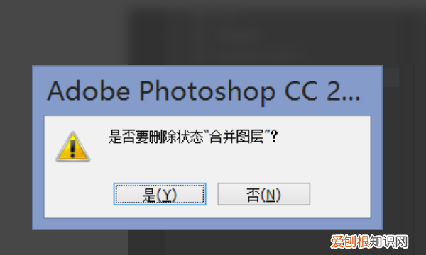 ps的图层合并了还能解吗,PS合并图层后咋得才可以分开