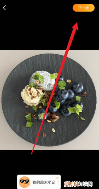 微博怎样才能更换头像,微博如何更换头像和昵称