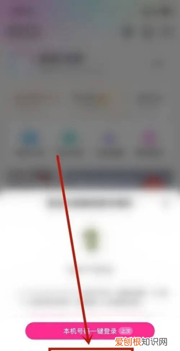 优酷怎样才能切换账号，优酷ipad切换账号在哪里设置