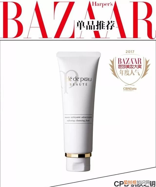 林允拿肥皂洗手液洗脸,林允自曝肥皂洗脸