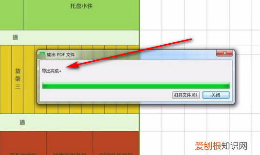 cdr里如何导入表格,怎样把excel表格复制到微信