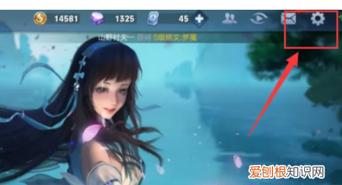 王者荣耀如何隐藏亲密关系,王者荣耀亲密关系怎样才能隐藏