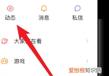 快手通讯录好友怎么看不到了，快手极速版如何查看通讯录好友