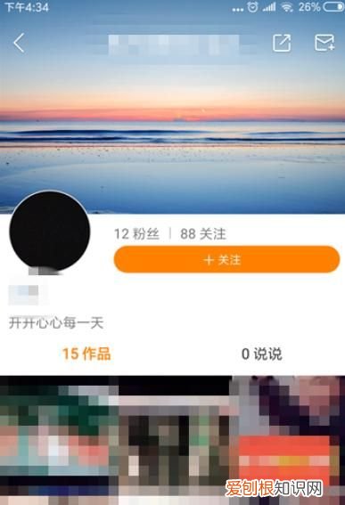 快手通讯录好友怎么看不到了，快手极速版如何查看通讯录好友
