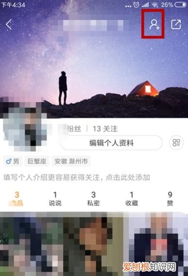 快手通讯录好友怎么看不到了，快手极速版如何查看通讯录好友