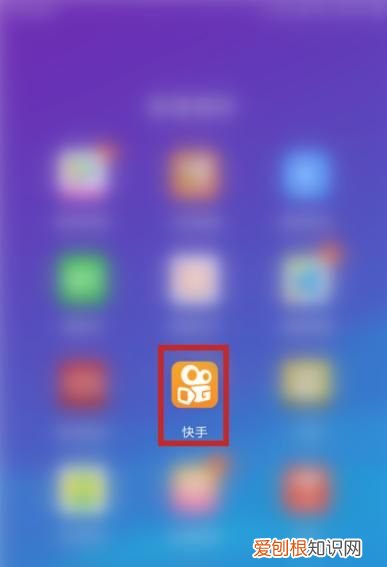 快手通讯录好友怎么看不到了，快手极速版如何查看通讯录好友