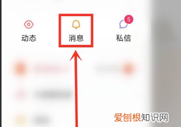 快手通讯录好友怎么看不到了，快手极速版如何查看通讯录好友