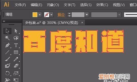 ai阴影效果咋得才可以做,ai该怎么才可以制作阴影效果呢