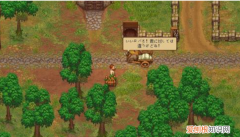 守墓人种子在哪买，守墓人怎么买种子