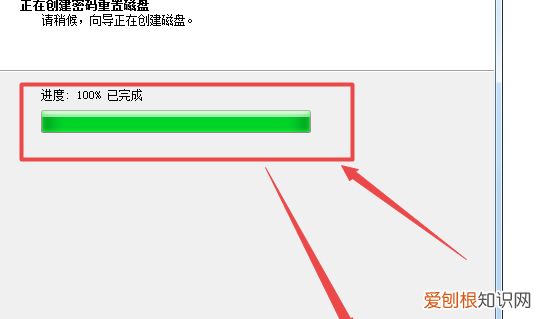 联想电脑密码修改,密码重置盘怎样才能创建