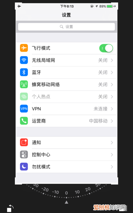 iphone怎么截屏幕截图,苹果手机怎么才可以裁剪照片