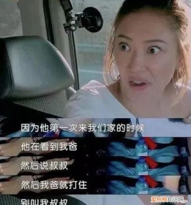 陈小春和应采儿父亲差几岁,陈小春自嘲年龄叫应采儿爸爸