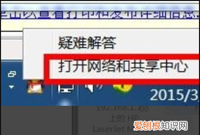 电脑自动连接ip地址，电脑如何用IP地址连接打印机