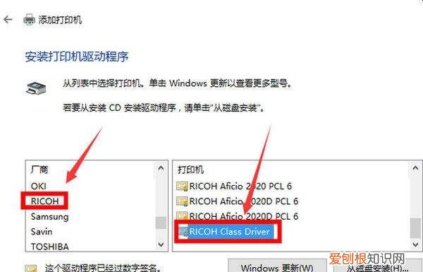 电脑自动连接ip地址，电脑如何用IP地址连接打印机