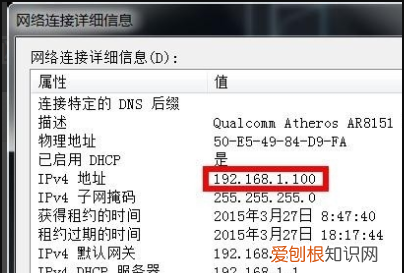 电脑自动连接ip地址，电脑如何用IP地址连接打印机