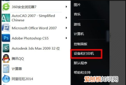 电脑自动连接ip地址，电脑如何用IP地址连接打印机