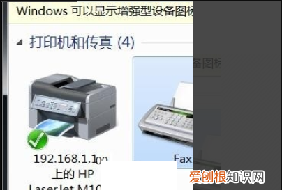 电脑自动连接ip地址，电脑如何用IP地址连接打印机