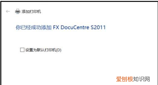 电脑自动连接ip地址，电脑如何用IP地址连接打印机
