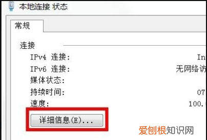 电脑自动连接ip地址，电脑如何用IP地址连接打印机