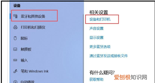 电脑自动连接ip地址，电脑如何用IP地址连接打印机