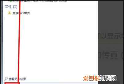 电脑自动连接ip地址，电脑如何用IP地址连接打印机