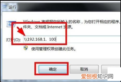 电脑自动连接ip地址，电脑如何用IP地址连接打印机