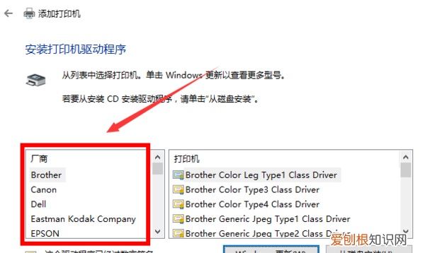 电脑自动连接ip地址，电脑如何用IP地址连接打印机