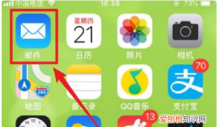 苹果手机怎样才能截图，苹果手机怎样截屏3种方法