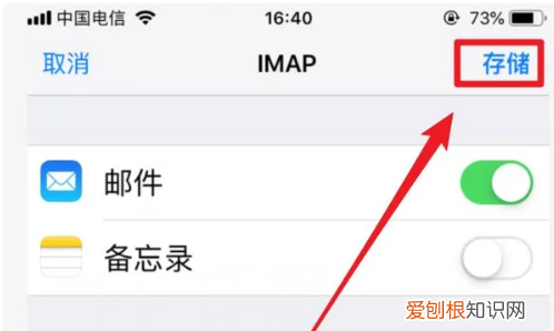 苹果手机怎样才能截图，苹果手机怎样截屏3种方法
