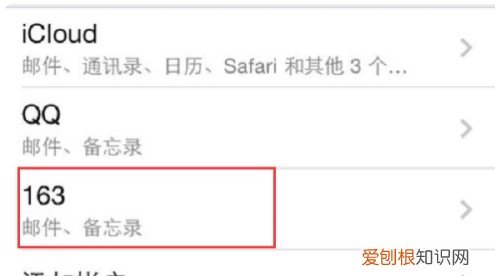 苹果手机怎样才能截图，苹果手机怎样截屏3种方法