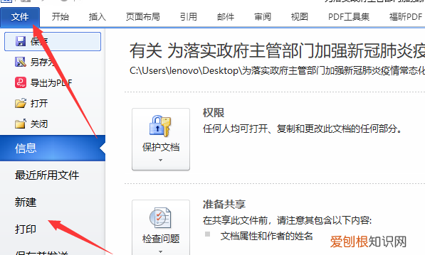 打印预览怎么调整比例，打印预览没有缩放比例怎么办