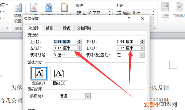 打印预览怎么调整比例，打印预览没有缩放比例怎么办