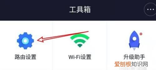 wifi密码忘了怎么重置,老路由器wifi密码忘记了怎么找回
