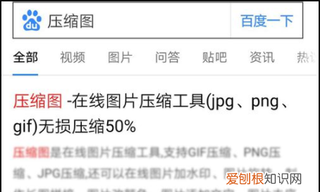 手机怎样才能更改照片大小kb,苹果手机照片格式大小怎么更改