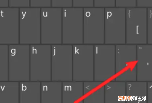电脑怎样才能打双引号,双引号电脑键盘怎么打