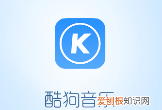 酷狗音乐开亮一点怎么弄的，如何才可以让酷狗音乐闪光灯