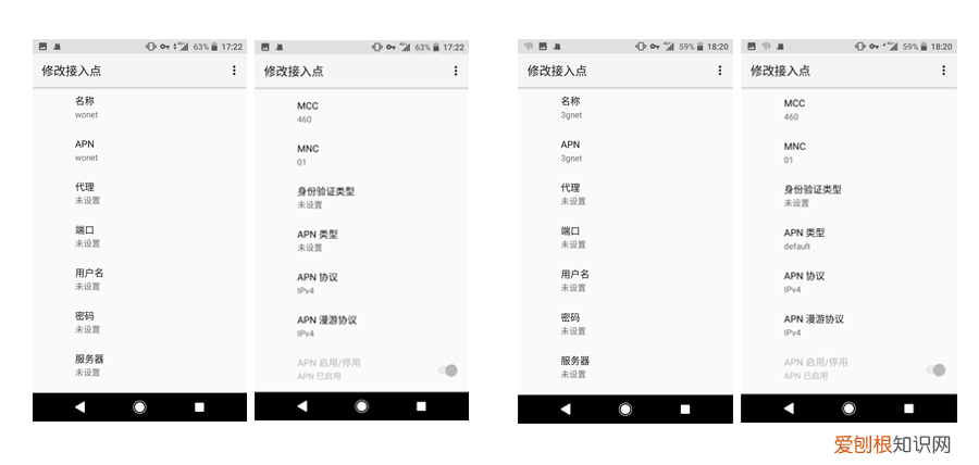 小屏机,索尼Xperia X Compact