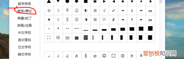 电脑乘号应该怎么输入，电脑键盘×乘号怎么打出来