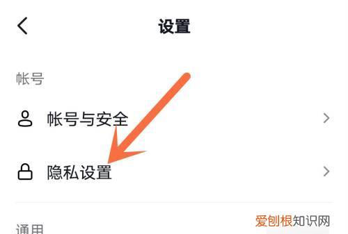 抖音悬浮窗口怎么开启，抖音怎么悬浮窗口播放视频