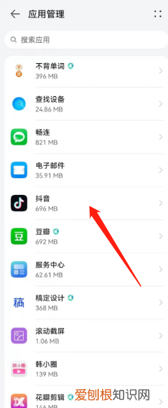 抖音悬浮窗口怎么开启,抖音怎么悬浮窗口播放视频
