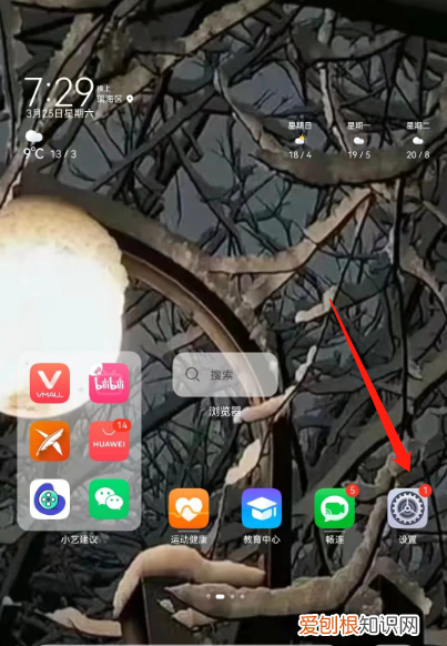 抖音悬浮窗口怎么开启,抖音怎么悬浮窗口播放视频