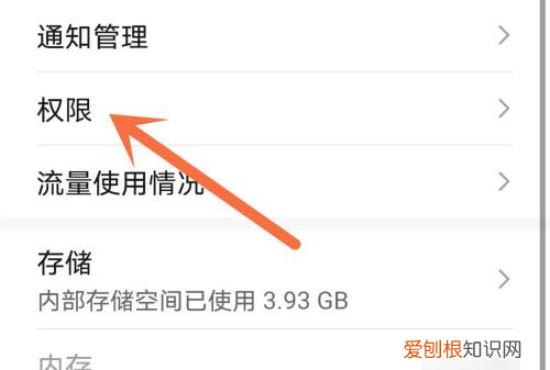 抖音悬浮窗口怎么开启，抖音怎么悬浮窗口播放视频