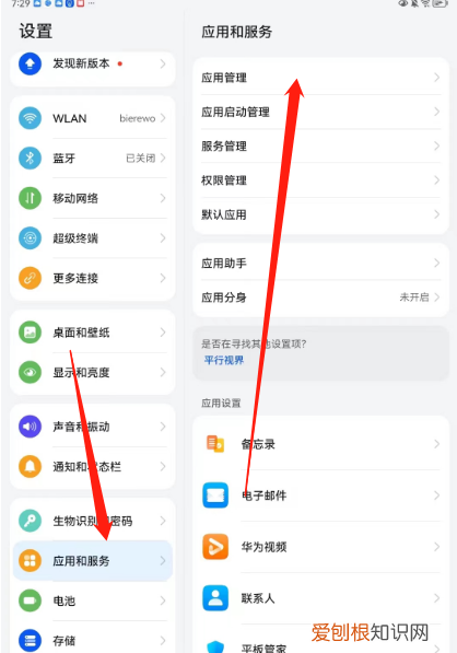 抖音悬浮窗口怎么开启,抖音怎么悬浮窗口播放视频