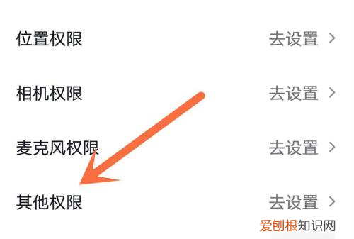 抖音悬浮窗口怎么开启，抖音怎么悬浮窗口播放视频